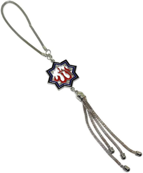 Islam Car Mirror Hanging Vehicle Ornament for Muslim AMN-294 Allah Arabic Calligraphy in Metal Star Design Pendant Decor Eid Ramadan Gift (Silver)...