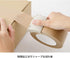 DESIGNPHIL 49095006 Midori Tape Cutter, Craft Tape Cutter, Beige...