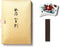 Nippon Kodo - Kyara Kongo - Selected Aloeswood Incense 60 Sticks...