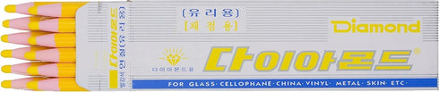 Peel-Off Yellow Grease Pencils/China Marker/wax pencil for Glass, Cellophane, Vinyl, Metal, Etc. (12 Pencils)...