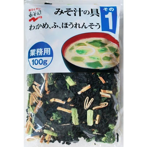 Japanese Miso Soup Ingredients 3.52oz(100g) Each No.1 + No.4 (Wakame seaweed, Wheat gluten, Spinach In No.1, Wakame Seaweed, Tofu, Green Onion In ...