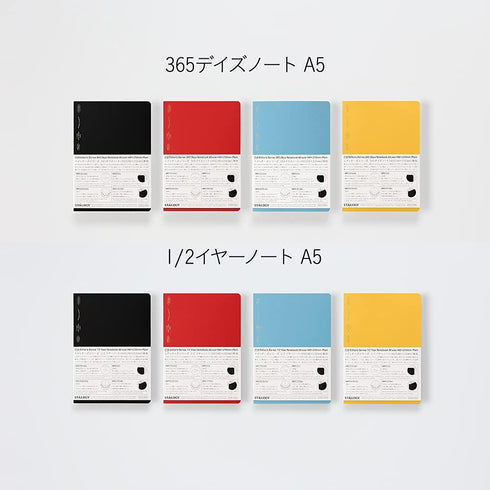 Nitoms STALOGY S4142 365 Days Notebook, A5, Plain, Yellow...