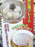 JapanBargain 1855, Japanese Cooking Steamer Plate Stainless Steel Plate for Steam Dim Sum, Bun, Vegetable, Seafood, Made in Japan...