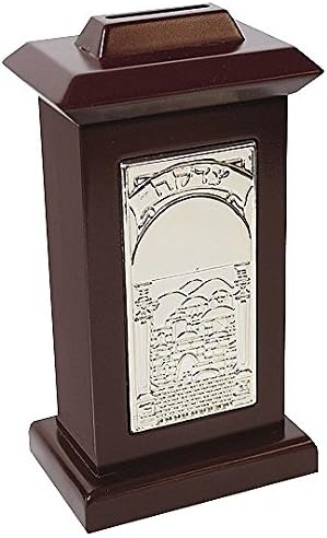Wood and Silver Plated Jerusalem Tzedakah Box...
