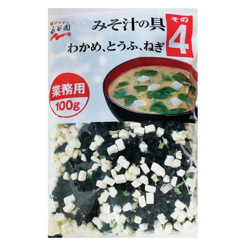 Japanese Miso Soup Ingredients 3.52oz(100g) Each No.1 + No.4 (Wakame seaweed, Wheat gluten, Spinach In No.1, Wakame Seaweed, Tofu, Green Onion In ...