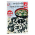 Japanese Miso Soup Ingredients 3.52oz(100g) Each No.1 + No.4 (Wakame seaweed, Wheat gluten, Spinach In No.1, Wakame Seaweed, Tofu, Green Onion In ...