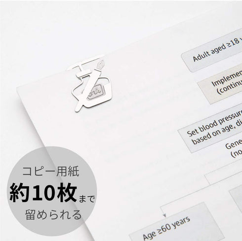 Midori Clips Etched Clips (Stationery)...