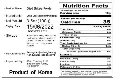 Dried Korean Shiitake Mushroom Powder(UMAMI POWDER), Nonghyup Shiitake Mushroom, 100g 3.5oz, Product of KOREA...
