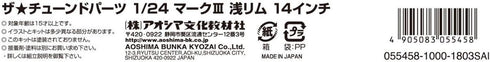 Aoshima 55458 Tuned Parts 89 1/24 Mark III Short Rim 14inch Tire & Wheel Set...