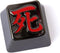 Japanese Anime Death Keycap for Mechanical Gaming Keyboard Cherry MX Profile, ESC R4 Height- Metal...