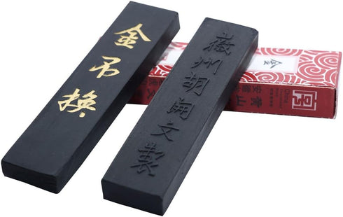 Handmade Oil Smoke Ink Stick for Chinese Japanese Calligraphy and Painting Jbh 31g...