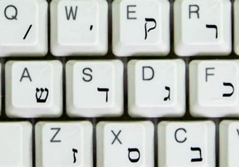 Hebrew Keyboard Stickers Transparent Background Black Letters for PC Computer Laptop Keyboards...