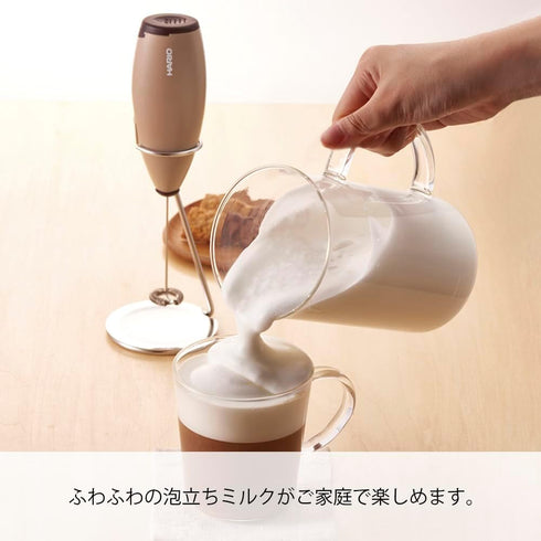 Hario "Z" Milk Frother, Brown...