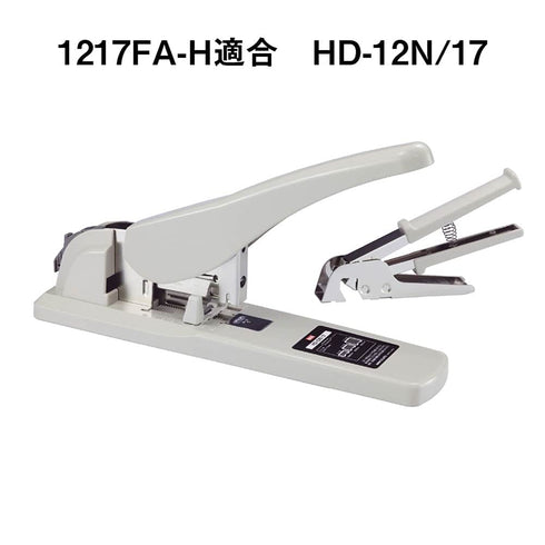 Max 1217FA-H Stapler, for Tabletop Types, No. 12...