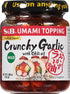 S&B Chili Oil with Crunchy Garlic, 3.88 Fl Ounce...