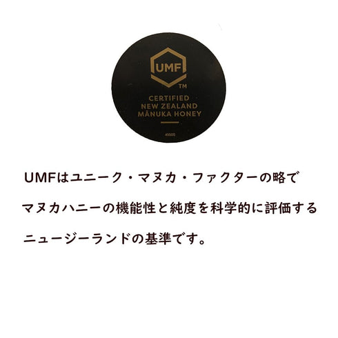 New Zealand Manuka Honey Certified UMF 10+, 8.8oz(250g)...