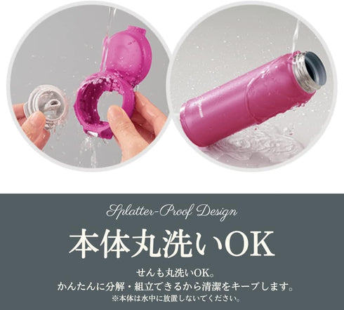 Zojirushi Mahobin SM-SD48-PV Stainless Steel Water Bottle, Direct Drinking, Lightweight, Cold Insulation, Warm, One Touch, Open Type, Lightweight,...