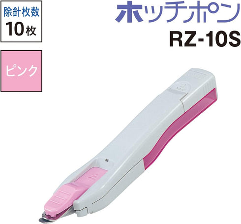 Max No. 10 needle remover Hotchi pop RZ-10S Pink RZ90051 (japan import)...