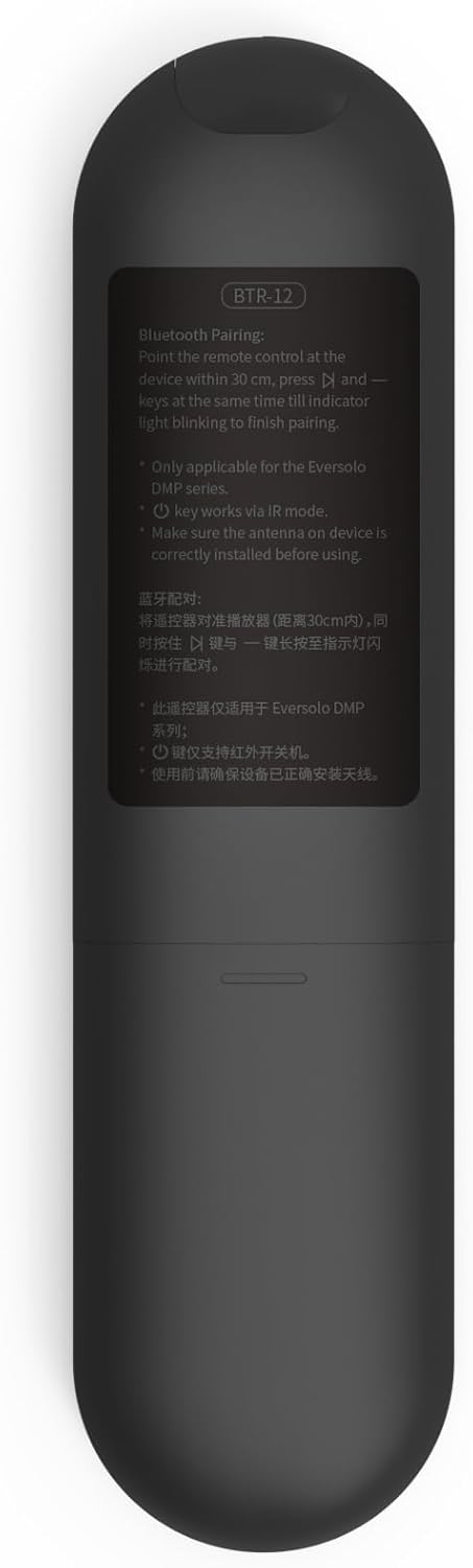 Eversolo BTR-12 Bluetooth Remote, for DMP-A6, DMP-A6 Master, Eversolo DMP serise...