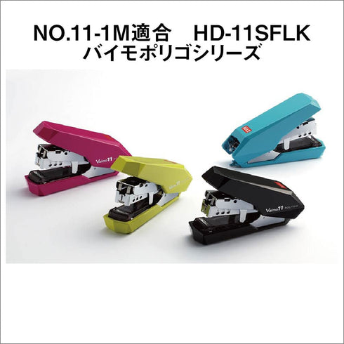 Max No.11-1M Stapler, for Bimo 11, No. 11, Pack of 5...