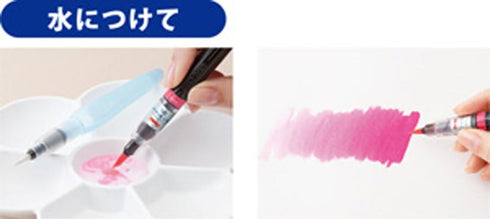 Pentel Brush Art Sepia XGFL-141...