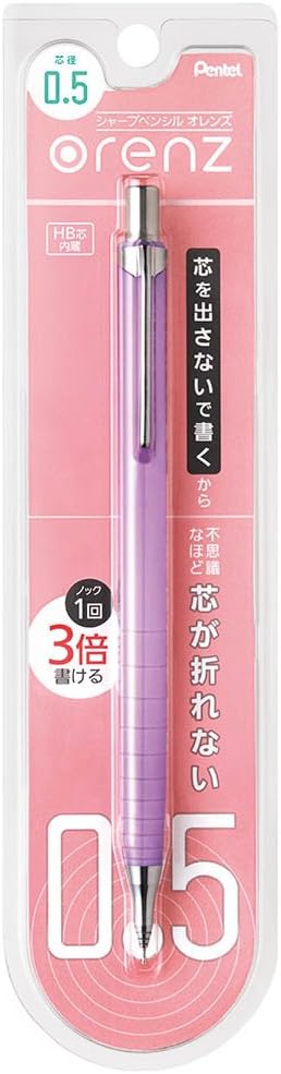 Pentel Core Not Break Mechanical Pencil, Berry Purple (XPP505-GV)...