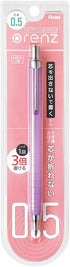Pentel Core Not Break Mechanical Pencil, Berry Purple (XPP505-GV)...
