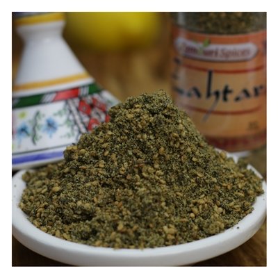Zahtar Spice 2.0 oz - Zamouri Spices...