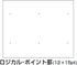 Nakabayashi 65801 Logical Prime Notebook, B5, Point Ruled (12 x 15 pt)...