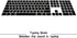 HRH Black Silicone Keyboard Cover Keypad Skin for Magic Keyboard with Numeric Keypad A1843 MQ052LL/A Released in 2017 (US Layout)...