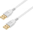 Monoprice - 108612 10ft USB 2.0 A Male to A Male 28/24AWG Cable (Gold Plated) - WHITE for Data Transfer Hard Drive Enclosures, Printers, Modems, C...
