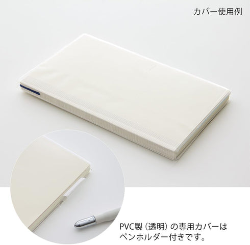 Midori 15291006 Notebook, MD Notebook, New Book, Horizontal Rule, Notebook Cover...