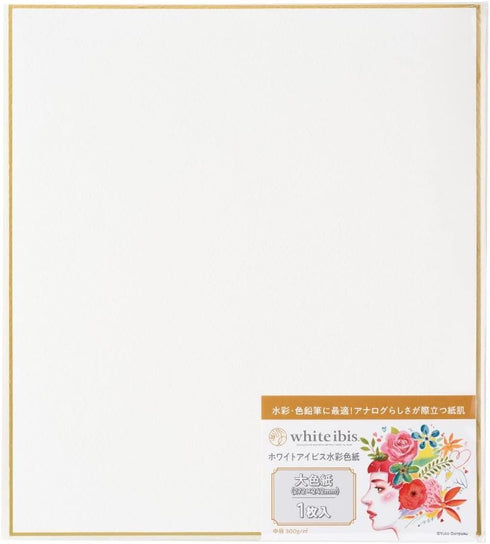 Holbein's White Ibis Shikishi Boards - Single Panel - 9.5" x 10.7" (242 x 272 mm)...