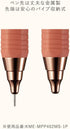 KOKUYO Me Mechanical Pencil with Erasers, Sharp Pencil, 0.7 mm, Dusty Olive, Japan Import. (KME-MPP402MG-1P)...