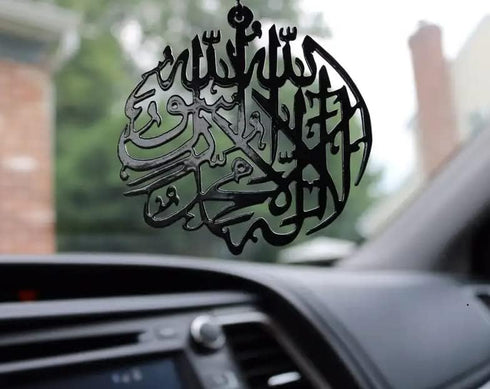 Pendant Car Decoration Islamic Hanging Ornament Muslim, Arabic Calligraphy Islam Eid Religious Ramadan Interior Rear View Mirror Hanging Accessori...