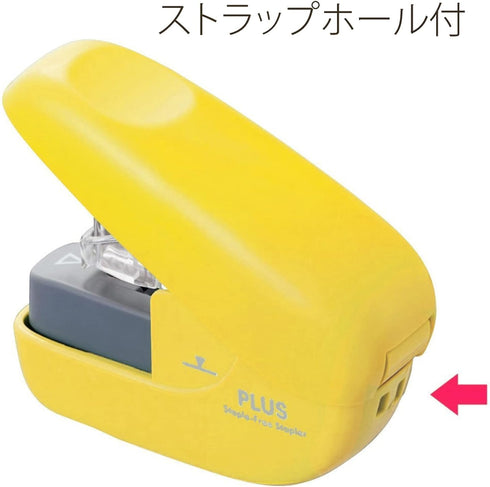 PLUS SL-106NB 31-126 Needle Free Stapler Paper Clinch Yellow...