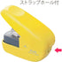 PLUS SL-106NB 31-126 Needle Free Stapler Paper Clinch Yellow...