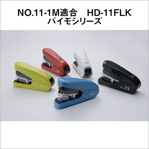 Max No.11-1M Stapler, for Bimo 11, No. 11, Pack of 5...