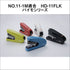 Max No.11-1M Stapler, for Bimo 11, No. 11, Pack of 5...