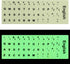 English Luminous Keyboard Stickers Glow in The Dark Language Letter Protective Film Alphabet Button Layout for Laptop PC...
