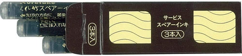 Kuretake MANNEN MOUHITSU brush pen, with 3 black ink refill, AP-Certified, made in japan, lettering, illustration, calligraphy...