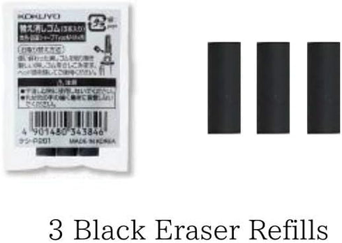 Kokuyo. Mechanical Pencil Enpitsu Sharp 1.3mm Type-M with 3 Eraser Refills...
