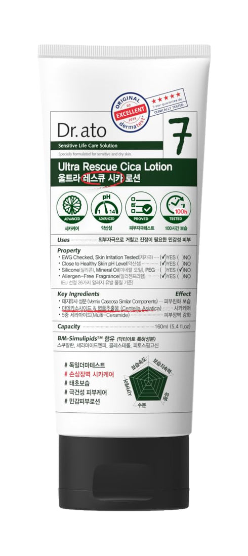 Ultra Rescue Cica Lotion for Body & Face Ceramide Extracts, Deep Moisturizing, Acid Balanced, Vegan, Korean Skincare (5.4 Fl Oz)...