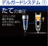 Zebra Mechanical Pencil, Del Guard, 0.5mm, Red (P-MA86-R)...