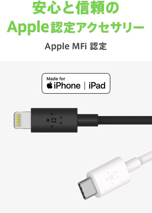 Belkin USB-C to Lightning Cable (4ft Fast Charging iPhone USB-C Cable for iPhone 11, 11 Pro, 11 Pro Max, XS, XS Max, XR, X, MacBook, iPad and more...