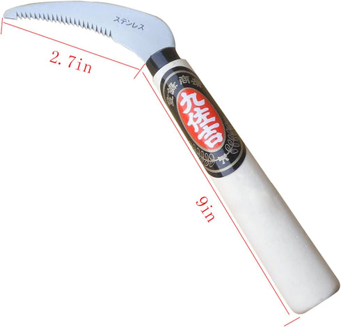 Japanese Weeding Sickle Handheld Steel Grass Weeder, Thick Blade Gardening Quick Work, Beige-004...