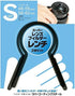 Super Lens Filter Wrench S Size Pair 48-55mm / 58-62mm...