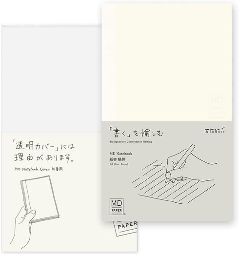 Midori 15291006 Notebook, MD Notebook, New Book, Horizontal Rule, Notebook Cover...
