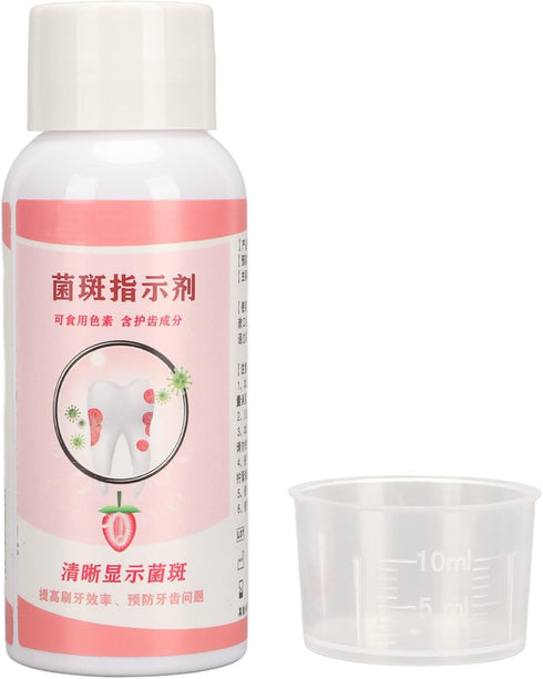 Plaque Disclosing Agent, 60ml Dental Plaque Indicator with Scale Cup, Oral Tartar Test Examination for Kids or Adults Teeth, Plaque Identifying, C...