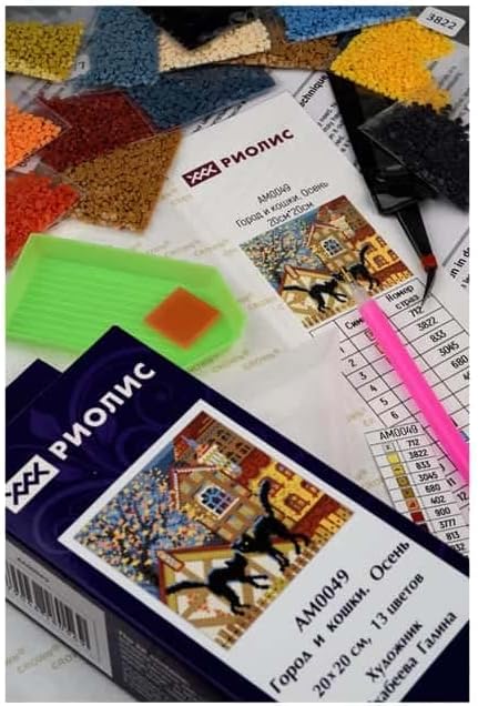 RIOLIS Diamond Mosaic Embroidery Kit 7.75"X7.75"-City and Cats Autumn...